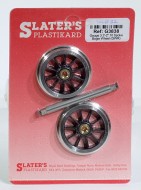 Bogie Wheel 10 spoke 3ft 2in